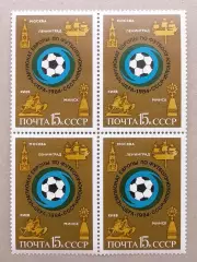 СССР 1984. Чемпионат Европы по футболу среди юношей. Квартблок.