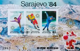 Малый лист б/з. КНДР 1983. Зимние Олимпийские игры. Сараево 1984.