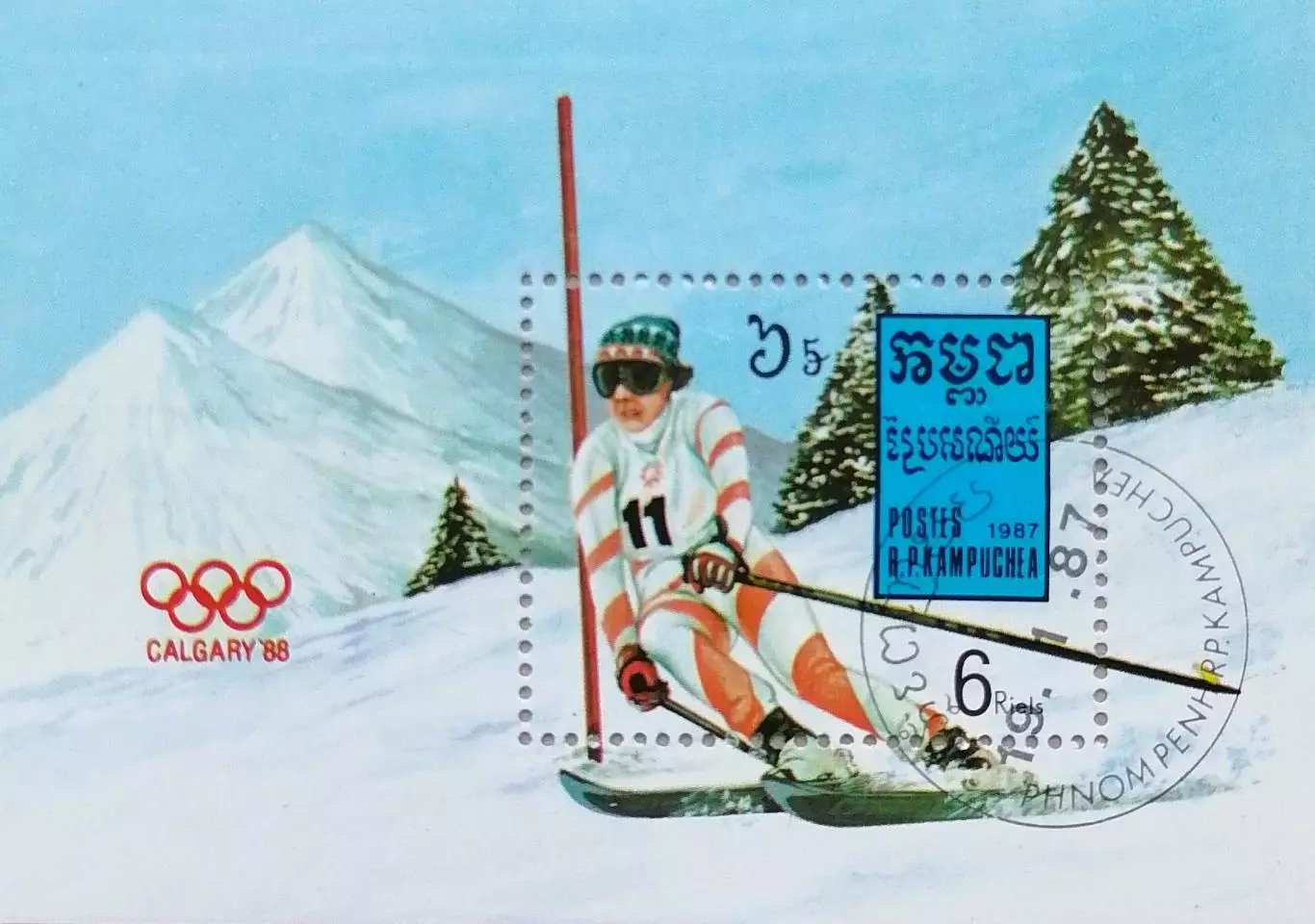 Блок. Кампучия 1987. Зимние Олимпийские игры. Калгари 1988. Горнолыжный спорт.