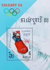 Блок. Кампучия 1988. Зимние Олимпийские игры. Калгари 1988. Бобслей.