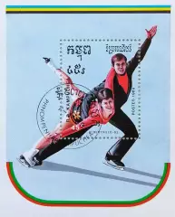 Блок. Кампучия 1989. Зимние Олимпийские игры. Альбервиль 1992. Фигурное катание.
