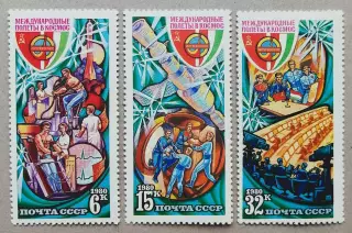 СССР 1980. Полет в космос пятого международного экипажа СССР - ВНР.