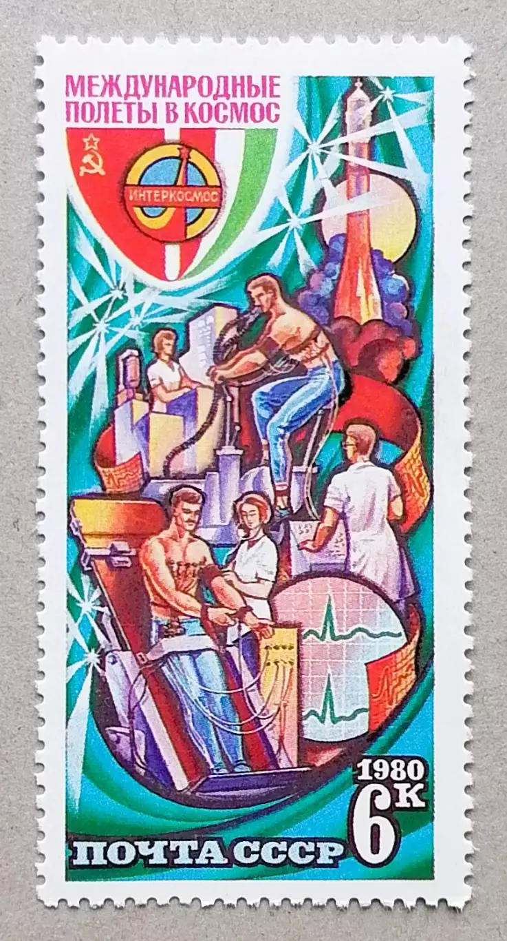 СССР 1980. Космос. Тренировка на велоэргометре.