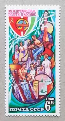 СССР 1980. Космос. Тренировка на велоэргометре.