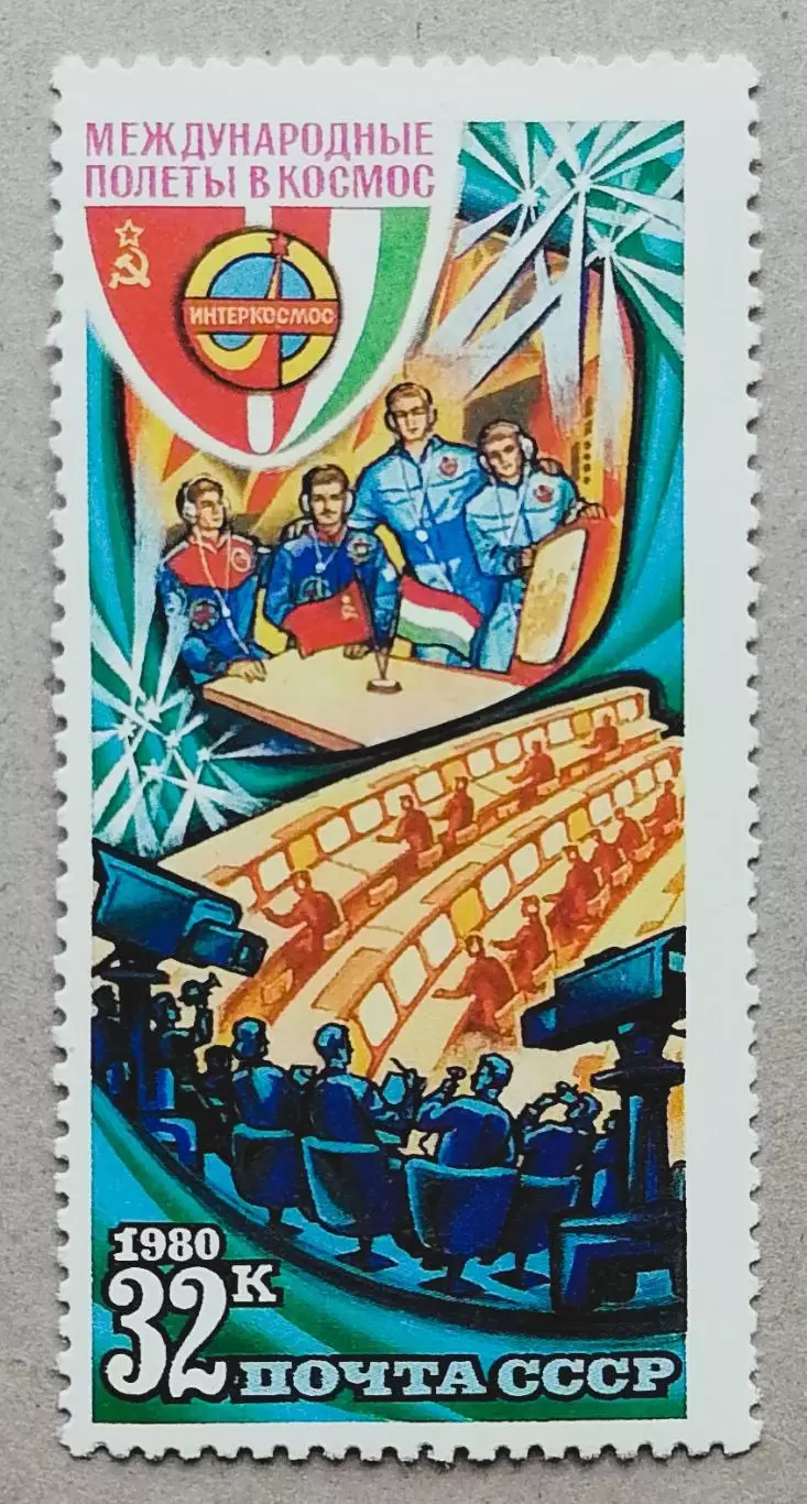СССР 1980. Космос. Пресс-конференция.