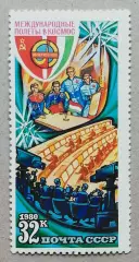 СССР 1980. Космос. Пресс-конференция.