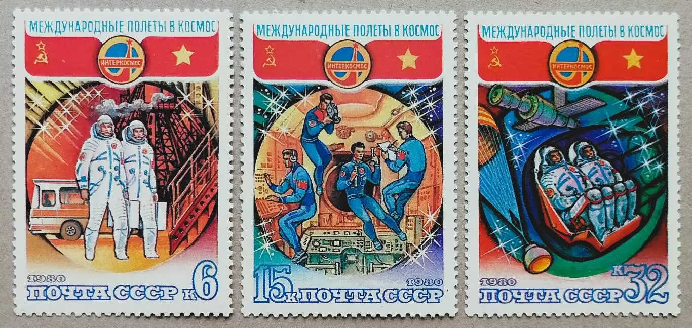 СССР 1980. Полет в космос шестого международного экипажа СССР - СРВ.