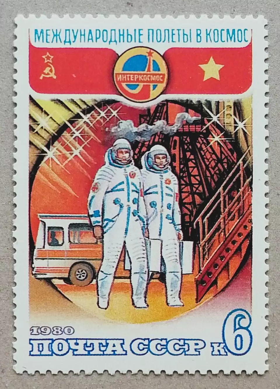 СССР 1980. Космонавты В.Горбатко и Фам Туан у трапа.