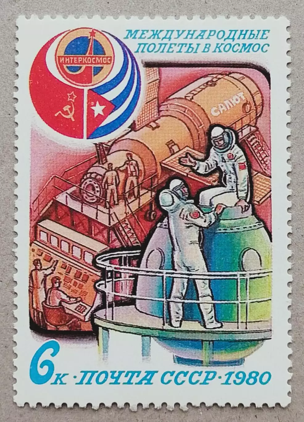 СССР 1980. Тренировка экипажа.
