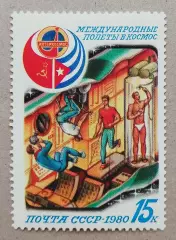 СССР 1980. Спортивные упражнения в космосе.