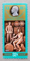СССР 1980. Космос. Медико-биологическая подготовка.