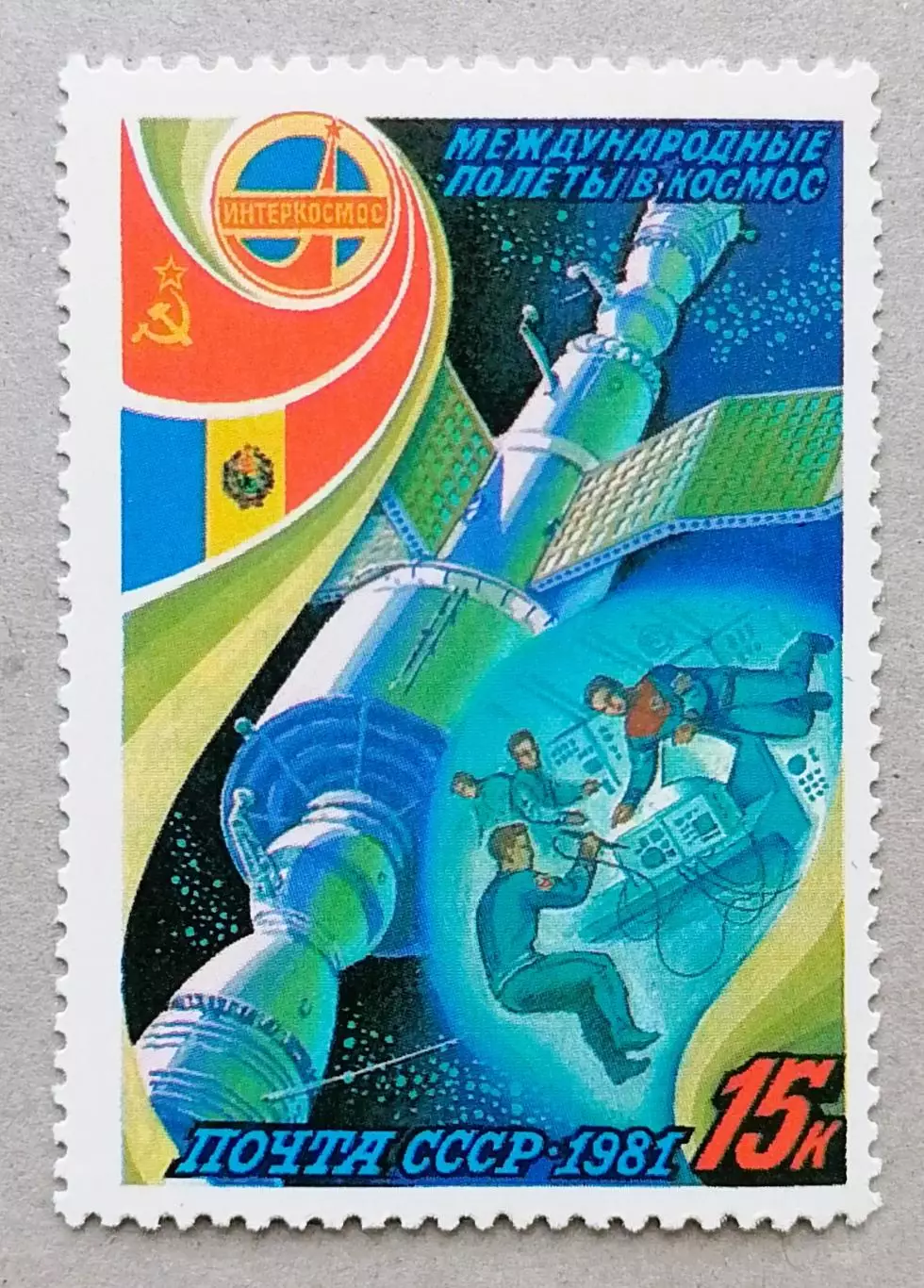 СССР 1981. Космос. На орбитальном комплексе.