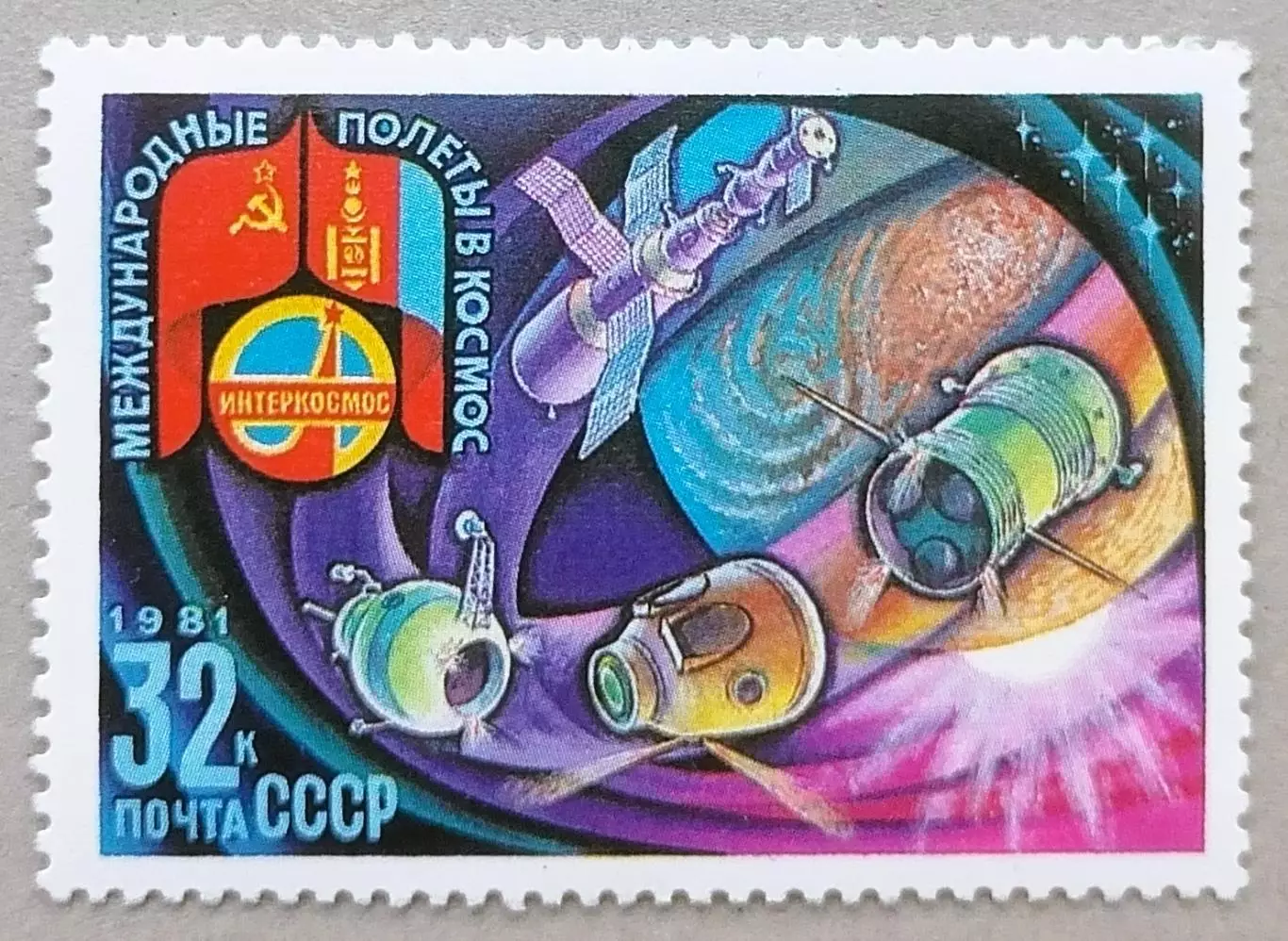 СССР 1981. Космос. Отделение спускаемого отсека.