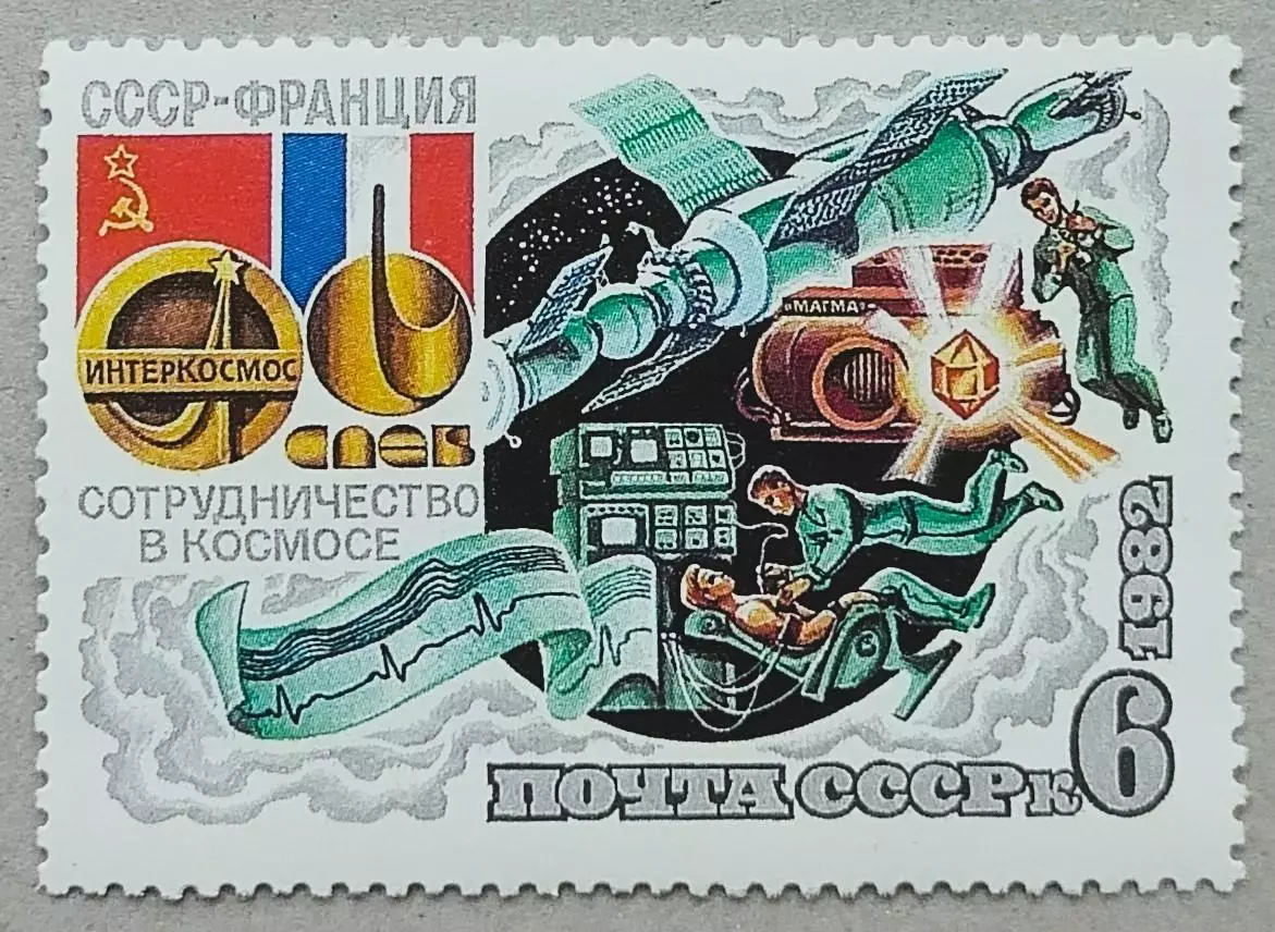 СССР 1982. Космос. Медицинские исследования.