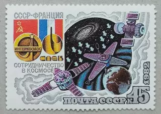 СССР 1982. Космос. Изучение излучений.