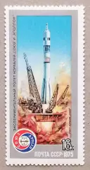 СССР 1975. Старт корабля Союз-19.