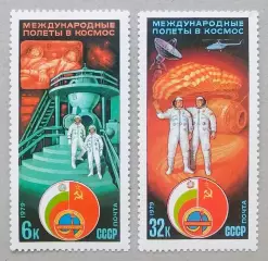 СССР 1979. Полет в космос четвертого международного экипажа СССР - НРБ.