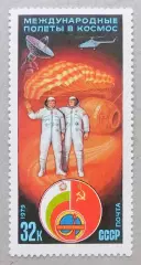 СССР 1979. Экипаж после приземления.