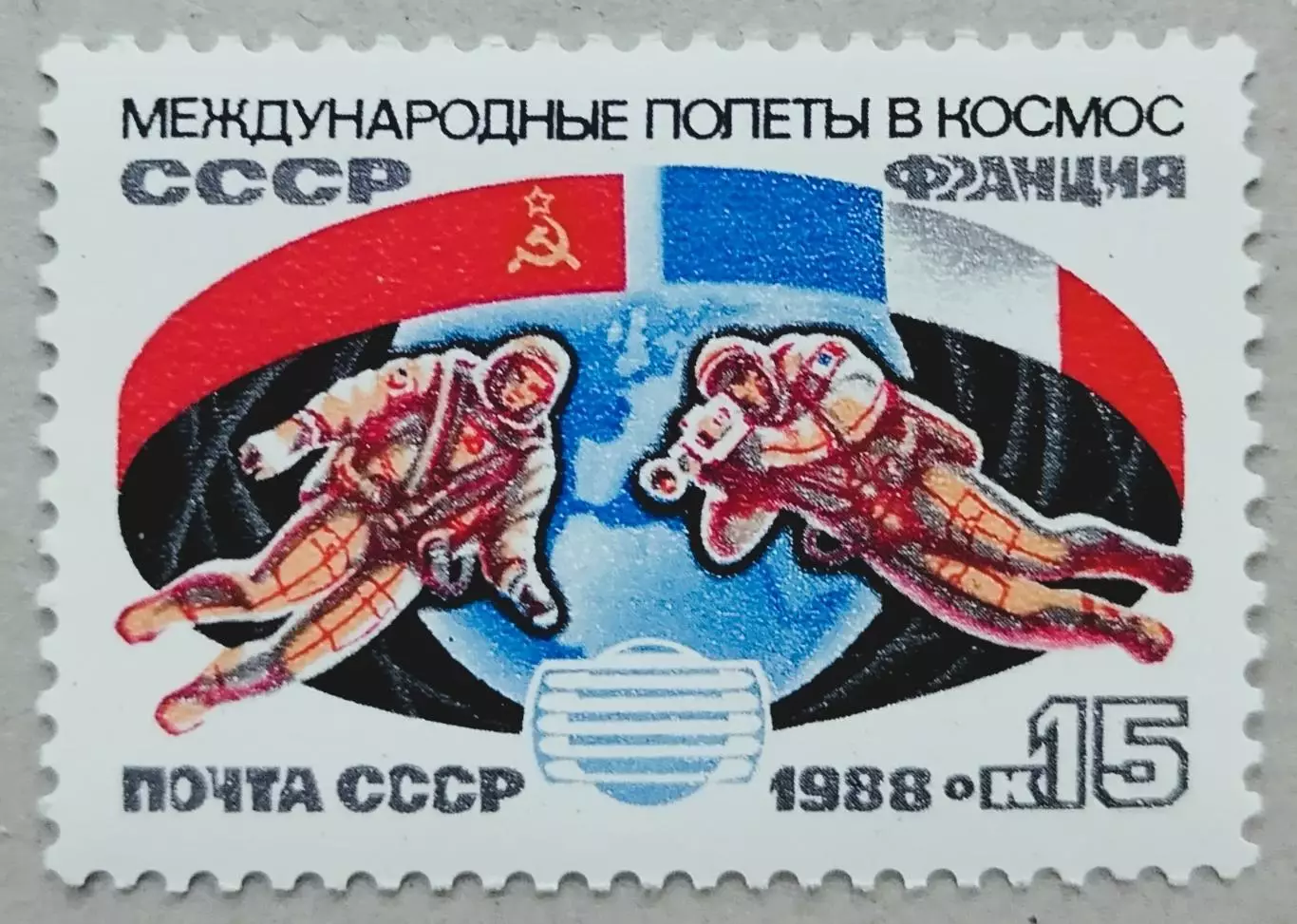 СССР 1988. Второй совместный советско-французский космический полет.