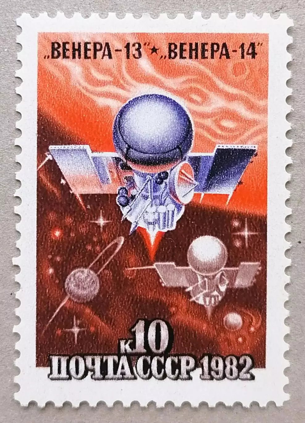 СССР 1982. Полет автоматических межпланетных станций Венера-13 и Венера-14.