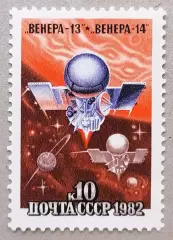 СССР 1982. Полет автоматических межпланетных станций Венера-13 и Венера-14.