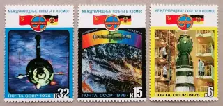 СССР 1978. Полет в космос третьего международного экипажа СССР-ГДР.