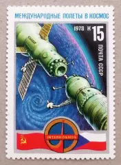 СССР 1978. Полет первого международного экипажа. Стыковка в космосе.
