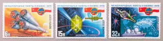 СССР 1978. Полет в космос второго международного экипажа СССР-ПНР.