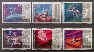 СССР 1972. 15-летие космической эры.