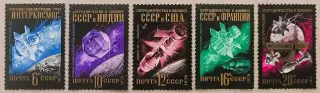 СССР 1976. Международное сотрудничество в космосе.