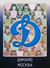 Наклейка. SeReal КХЛ 2011/2012. № 01. Динамо Москва.