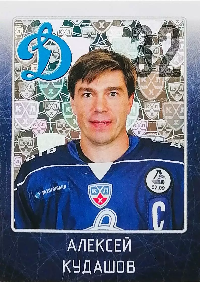 Наклейка. SeReal КХЛ 2011/2012. № 06. Алексей Кудашов. Динамо Москва.