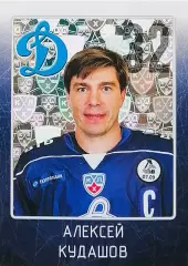 Наклейка. SeReal КХЛ 2011/2012. № 06. Алексей Кудашов. Динамо Москва.