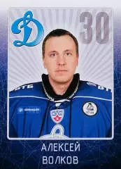 Наклейка. SeReal КХЛ 2011/2012. № 07. Алексей Волков. Динамо Москва.