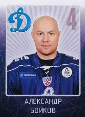 Наклейка. SeReal КХЛ 2011/2012. № 22. Александр Бойков. Динамо Москва.