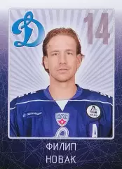 Наклейка. SeReal КХЛ 2011/2012. № 28. Филип Новак. Динамо Москва.