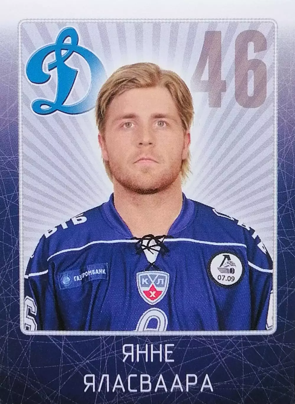 Наклейка. SeReal КХЛ 2011/2012. № 30. Янне Яласваара. Динамо Москва.