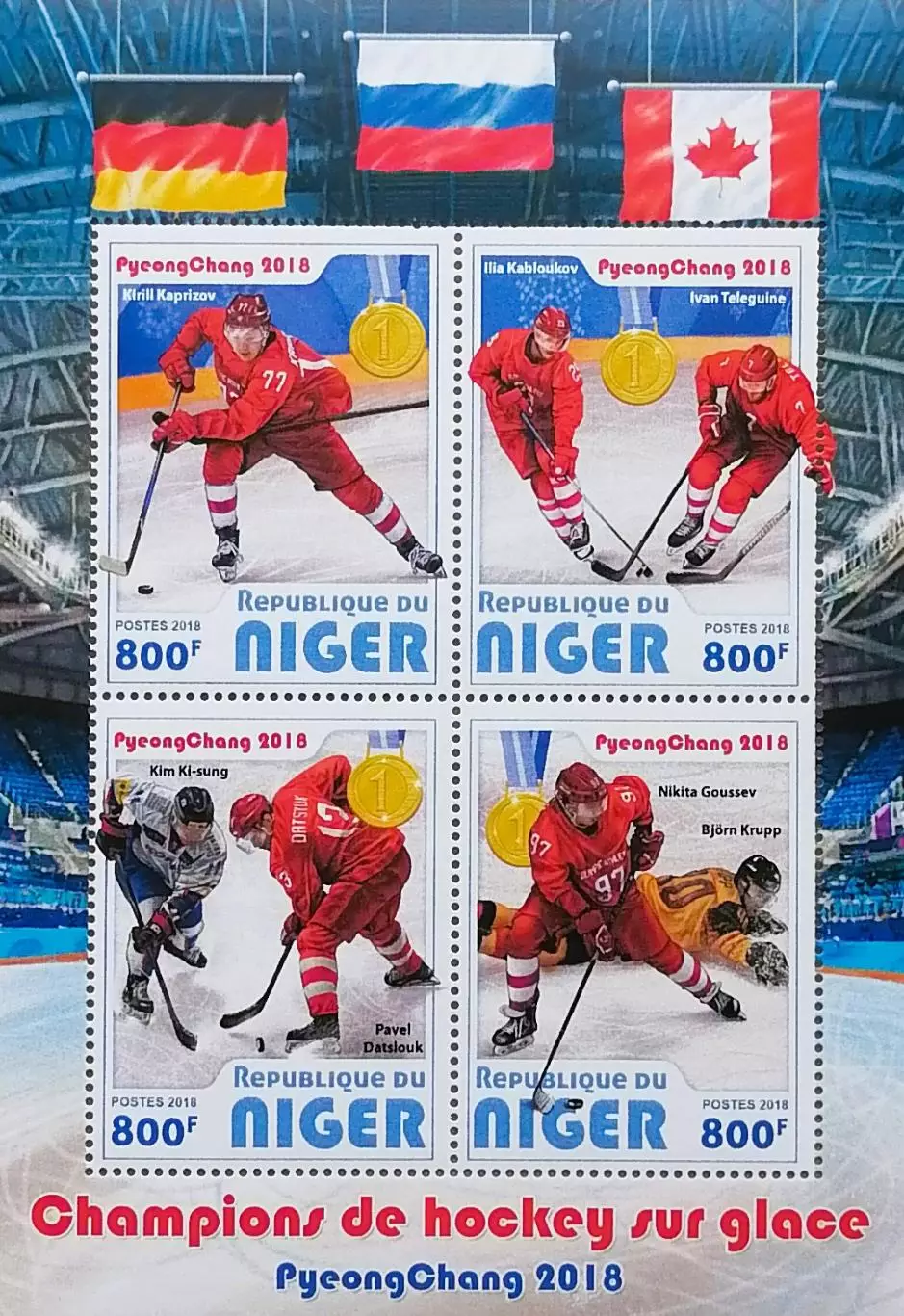 Малый лист. Нигер 2018. Хоккей. Капризов. Каблуков. Телегин. Дацюк. Гусев.