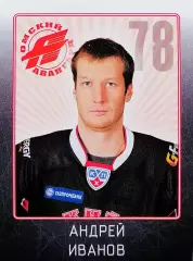 Наклейка. SeReal КХЛ 2011/2012. № 21. Андрей Иванов. Авангард Омск.