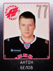 Наклейка. SeReal КХЛ 2011/2012. № 23. Антон Белов. Авангард Омск.