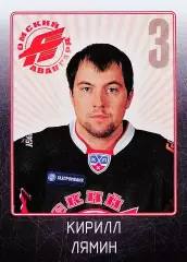 Наклейка. SeReal КХЛ 2011/2012. № 29. Кирилл Лямин. Авангард Омск.