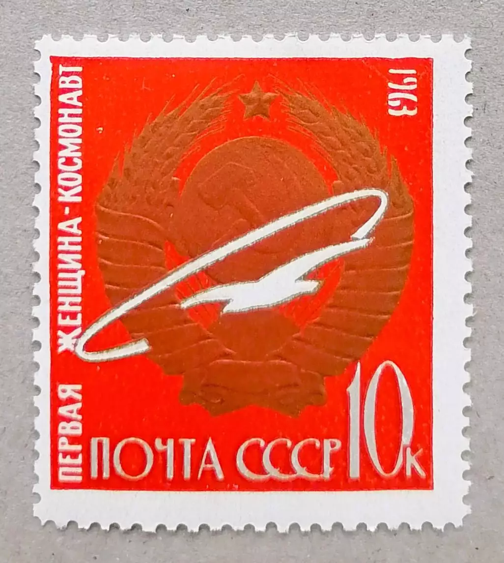 СССР 1963. Первые в космосе! Чайка на космической орбите.