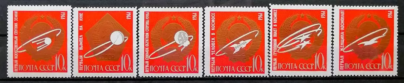 СССР 1963. Первые в космосе!