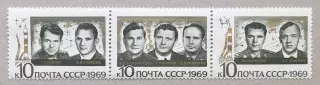 СССР 1969. Групповой полет Союз-6, Союз-7, Союз-8. Сцепка 3 марок.