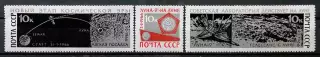 СССР 1966. Советская АМС Луна-9.
