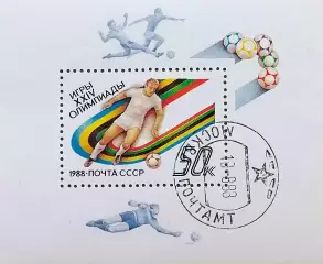 Блок. СССР 1988. Летние Олимпийские игры. Сеул 1988. Футбол. Гашенный.