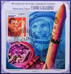 Блок. Джибути 2021. Космос. Ю.Гагарин.