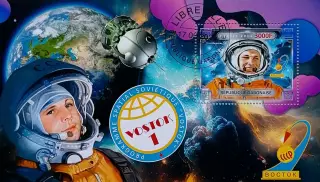 Блок. Габон 2023. Космос. Восток 1. Ю.Гагарин.