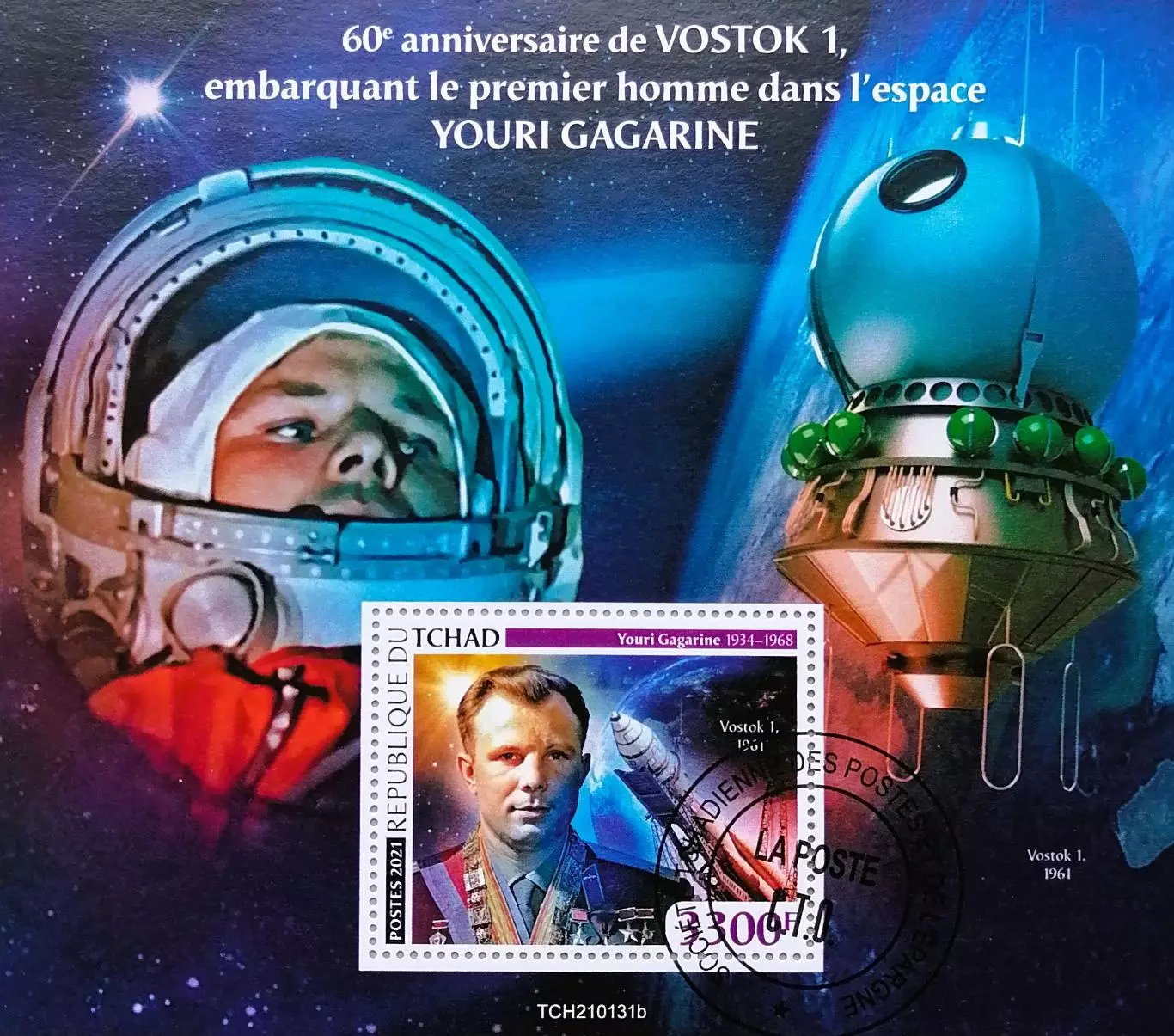 Блок. Чад 2021. Космос. Ю.Гагарин.