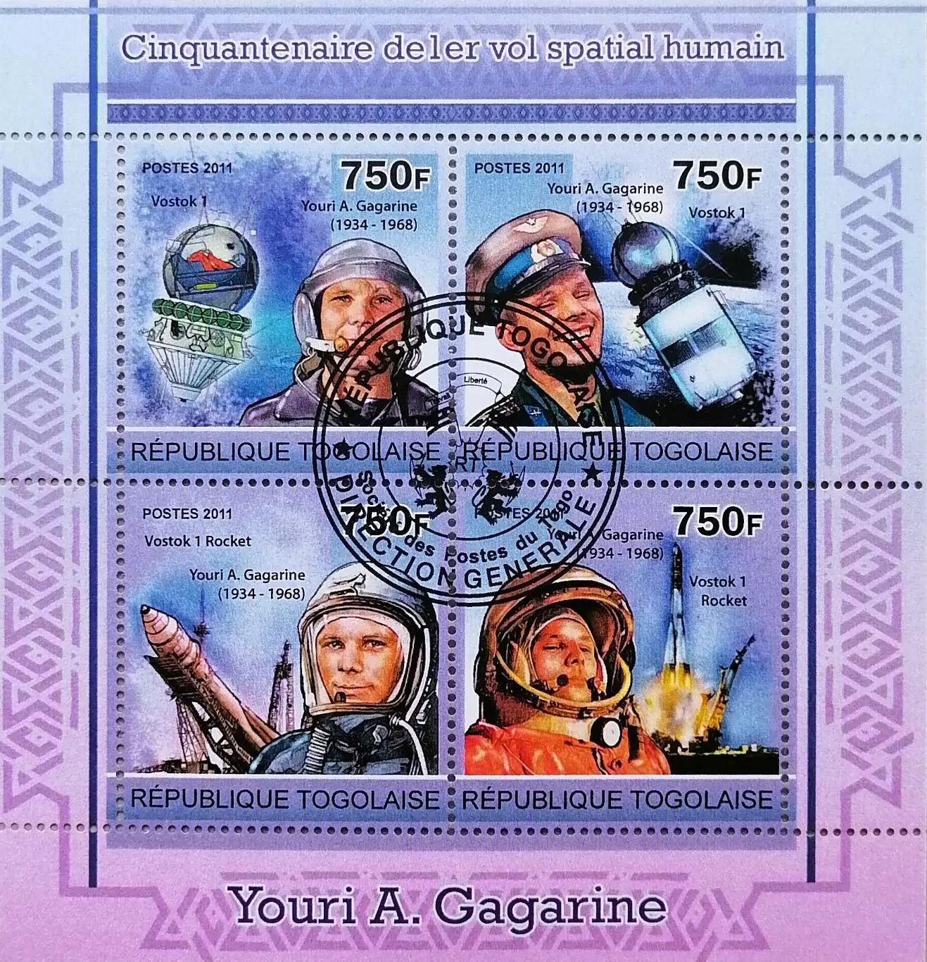 Малый лист. Того 2011. Космос. Ю.Гагарин.